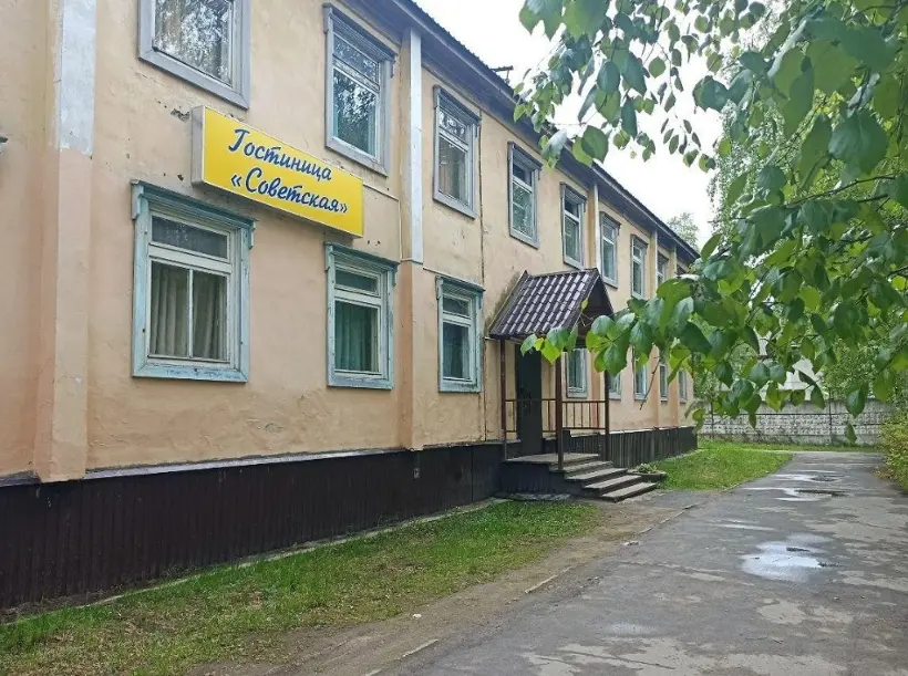 Гостиница "Советская"