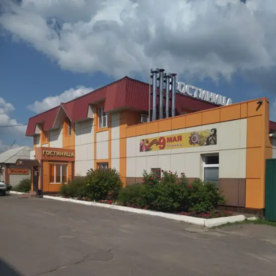ГОСТИНИЦА