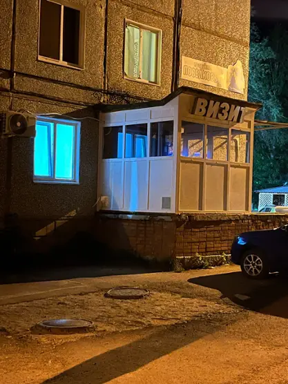 ХОСТЕЛ	«Визит»