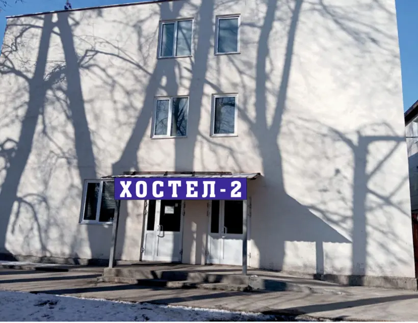 Хостел Пушкино-2