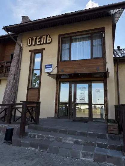 ОТЕЛЬ	«Прованс»