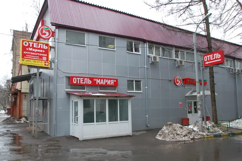 Отель "Мария"