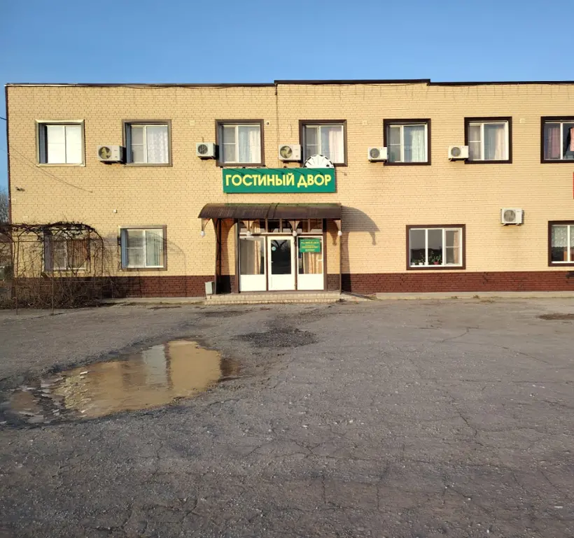 Гостиница «Гостиный двор» ИП Рыбалкина Любовь Владимировна