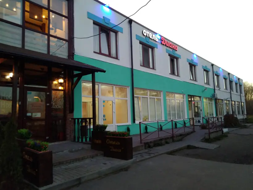 Отель «Диана»