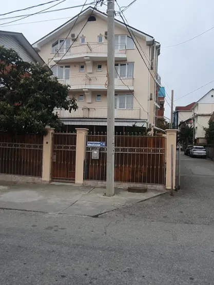 АРАКС