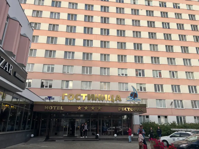 Отель «Двина» 