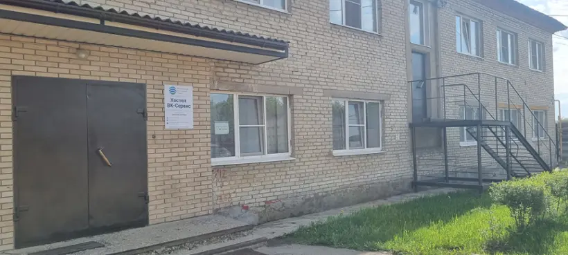 «ВК-Сервис»
