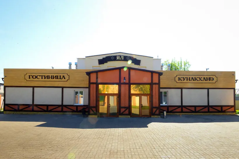 Общество с ограниченной ответственностью "ЯЛ"