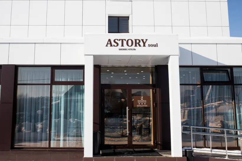 Бизнес-отель ASTORYsoul