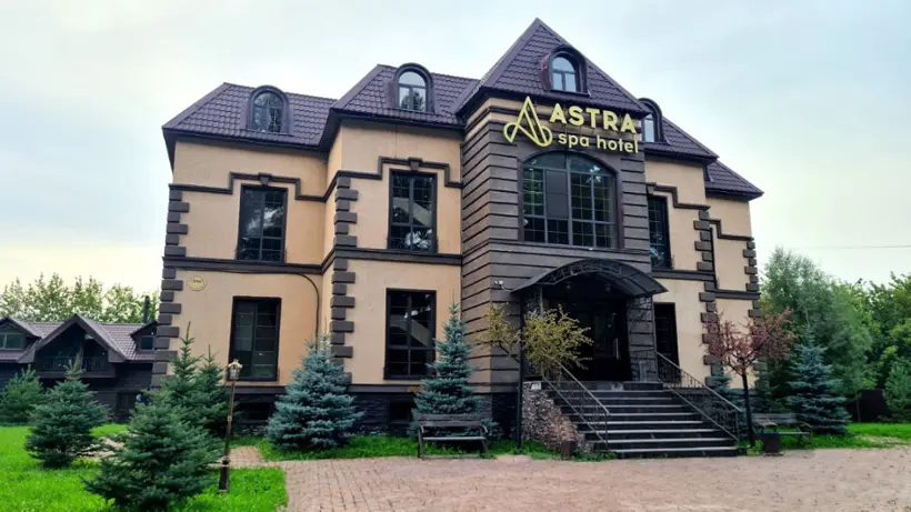 Астра