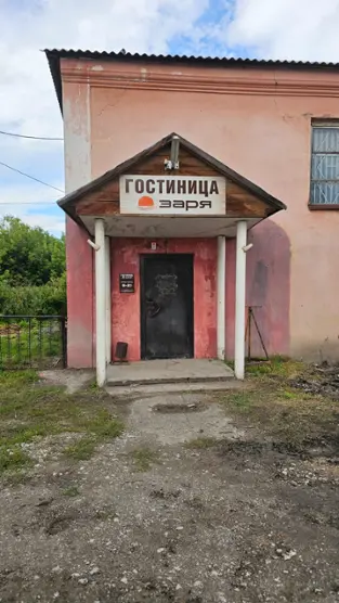 Гостиница
