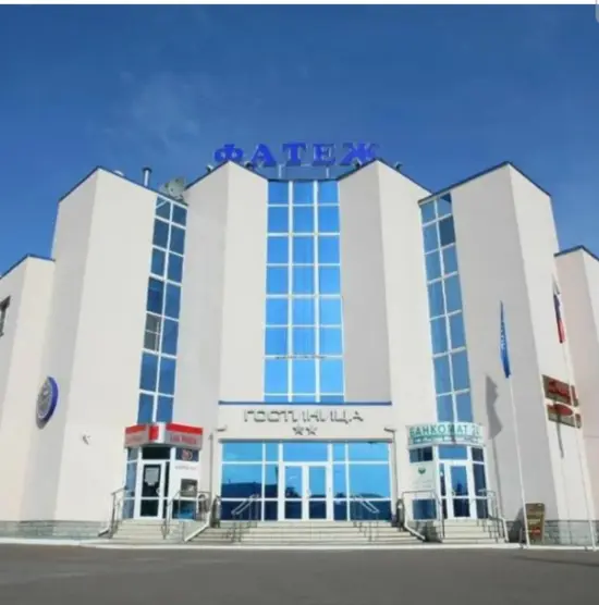 Гостиница "Фатеж"