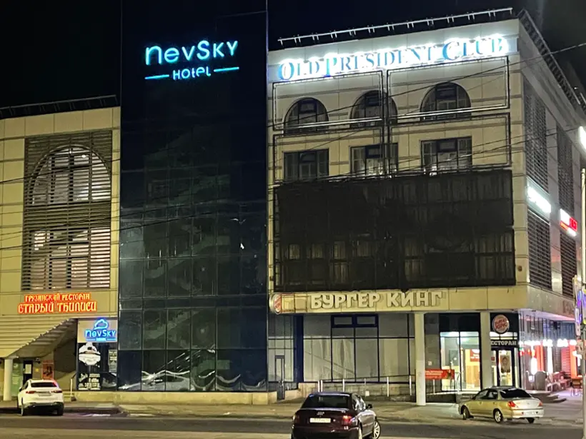 Отель «Nevsky»