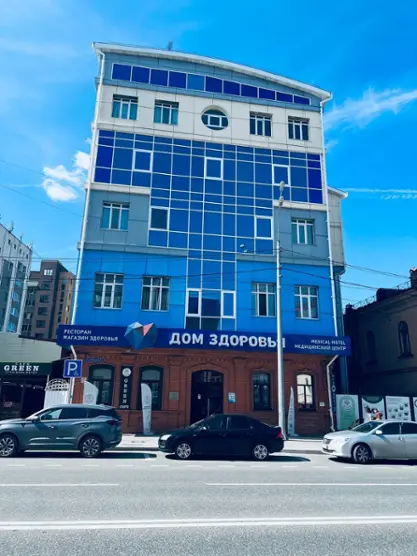 Гостиница «Medical Hotel & SPA» ООО «Медикал Отель энд спа»
