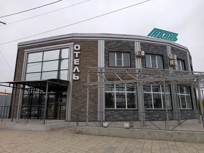 отель Гавань