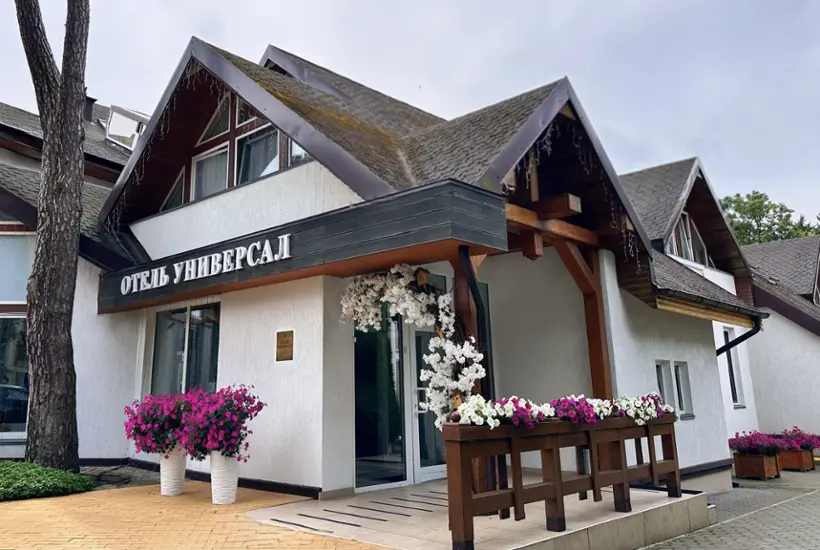 Отель "Универсал"