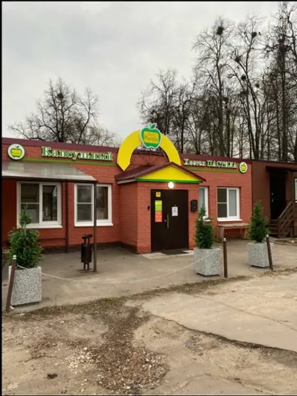 Хостел «Пастила» ИП Ритов И.Ф.