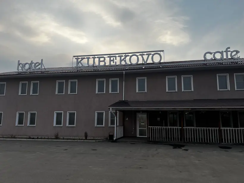 HOTEL KUBEKOVO