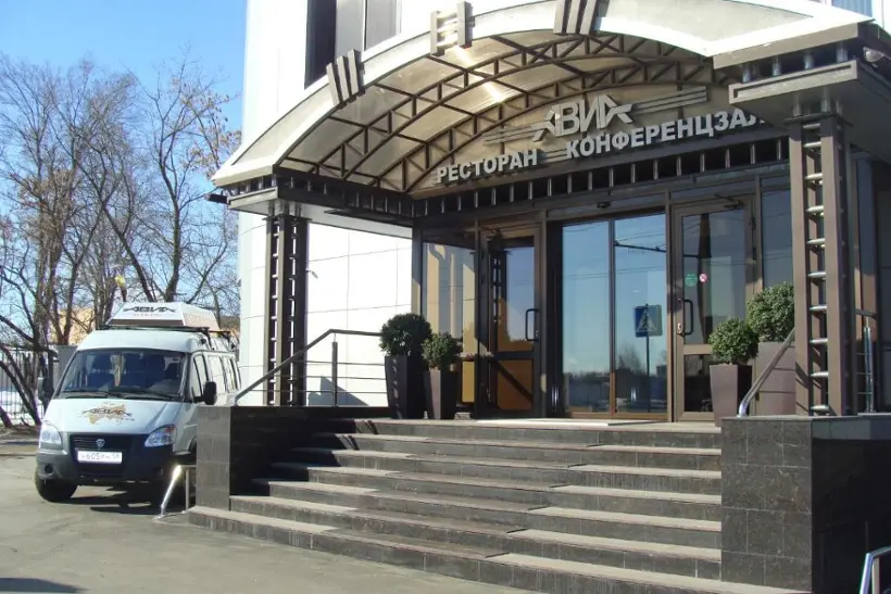 гостиница "АВИА"