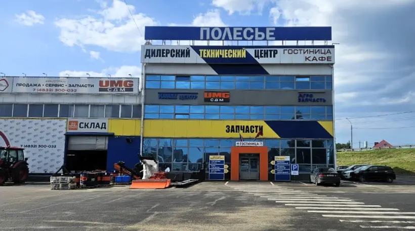 Гостиница «Полесье»