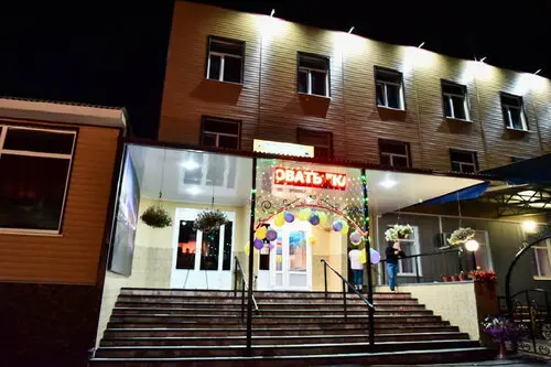 Гостиница Стамбул