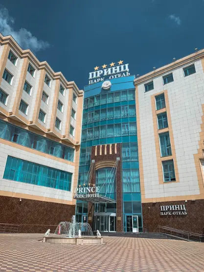  Гостиница «Принц Парк Отель»