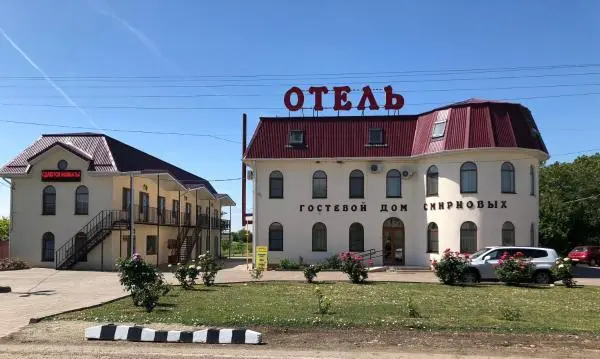 Отель «Гостевой дом Смирновых.  Хутор Весёлая жизнь»