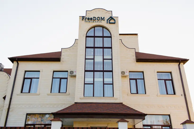 ФРиДом