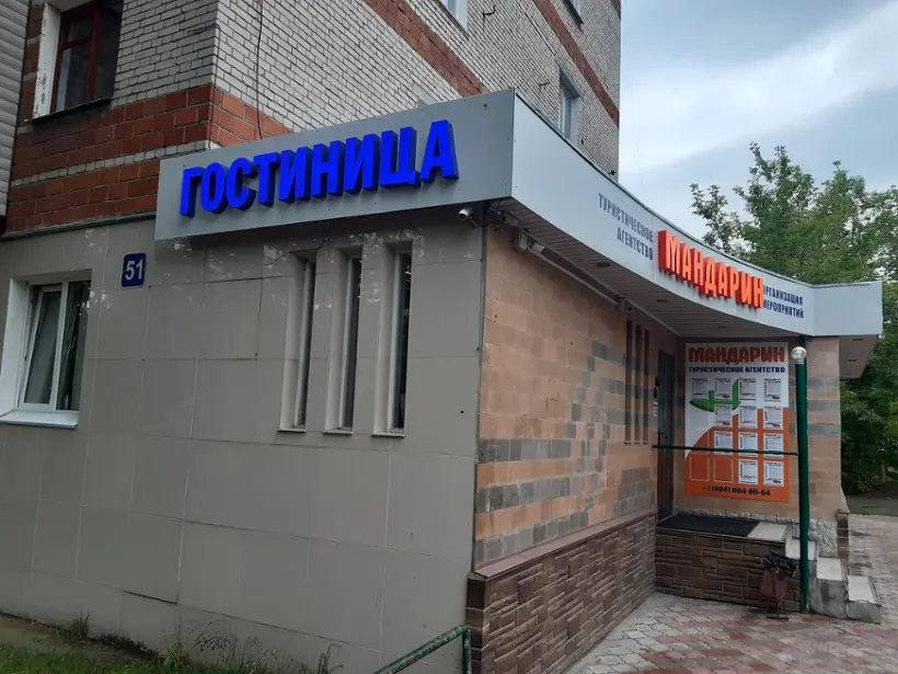 Гостиница «V&P» 