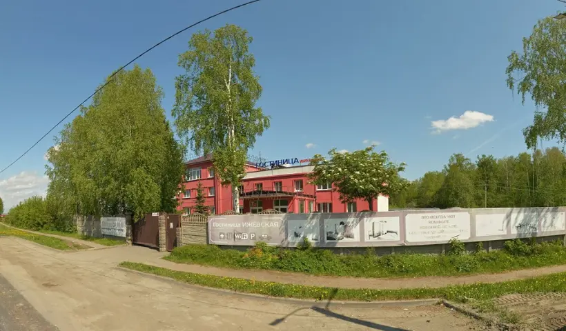 Гостиница "Ижевская", ООО "Фиалка" 