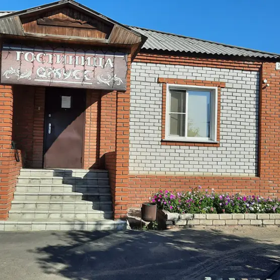 Гостиница "Джусс" 