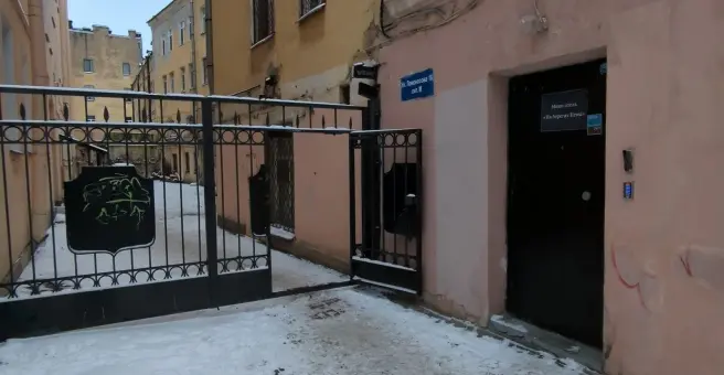 Мини отель "На берегах Невы"