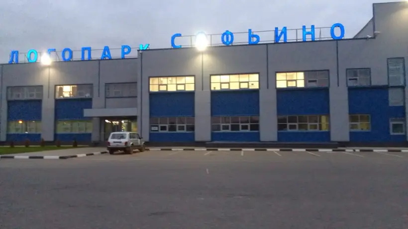 хостел "Софья"