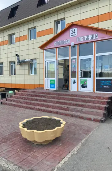 «Автокемпинг 333» 