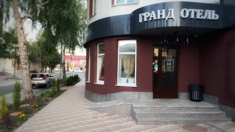 ''Гранд Отель'' ИП Кочарян Г. А.