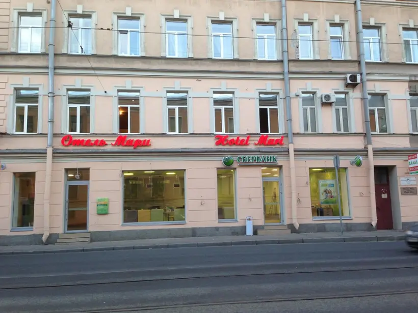 Отель «Мари»