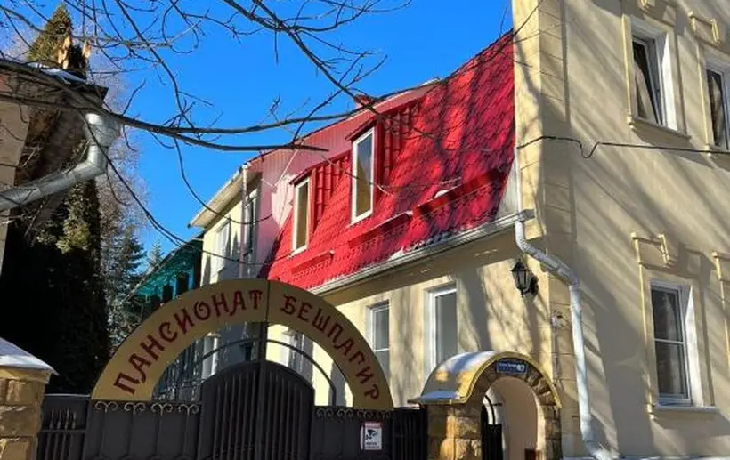 Пансионат "Бешпагир" 
