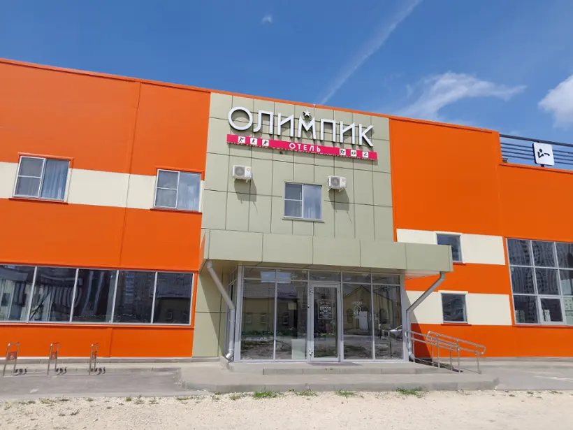 Отель «Олимпик»