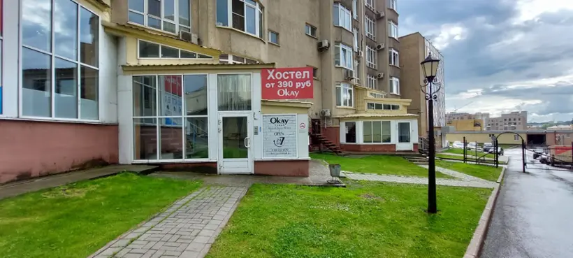 Okay Hostel