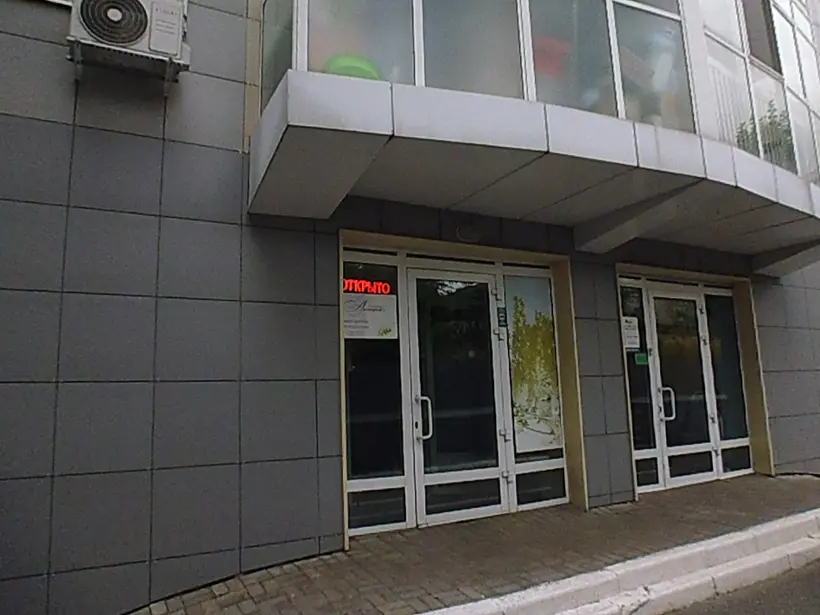 ГОСТИНИЦА "АКАЦИЯ"