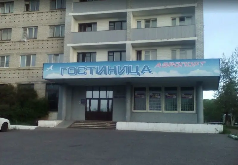 Гостиница «Аэропорт» ИП Суворова Людмила Анатольевна