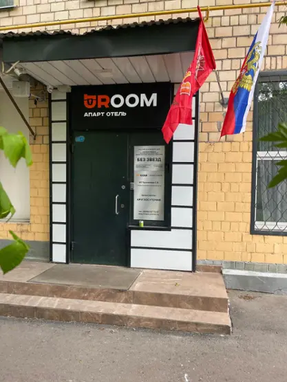 «URoom Apart Hotel»
