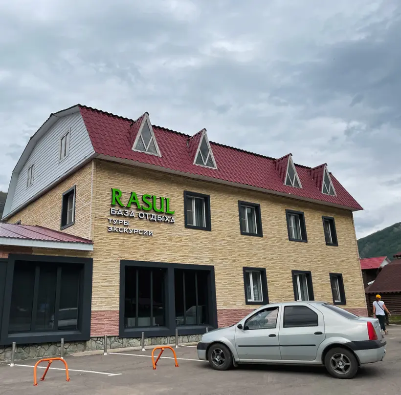 База отдыха "Расул"