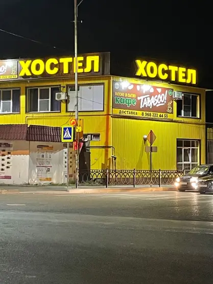 Индивидуальный предприниматель Сибекова Равида Каракановна