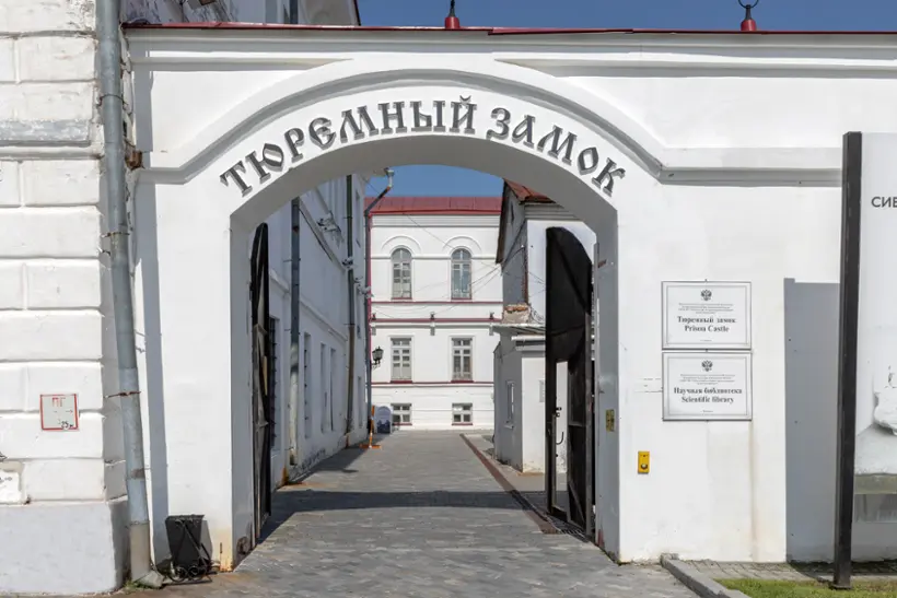 Хостел «Узник»
