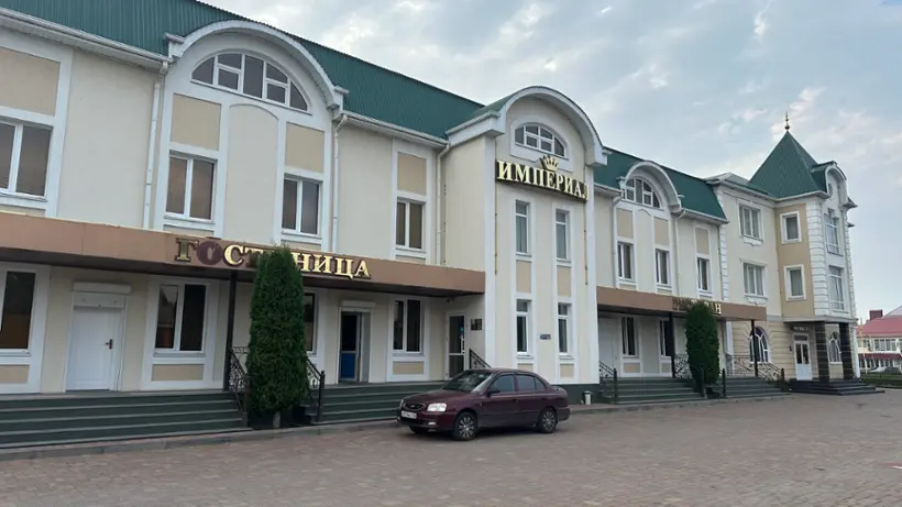 Гостинично-ресторанный комплекс "Империал"