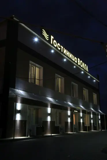 Гостиница "Волга"