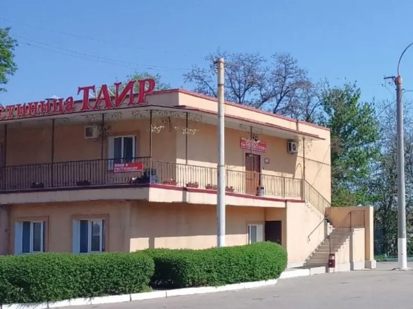 Гостиница «ТАИР» 