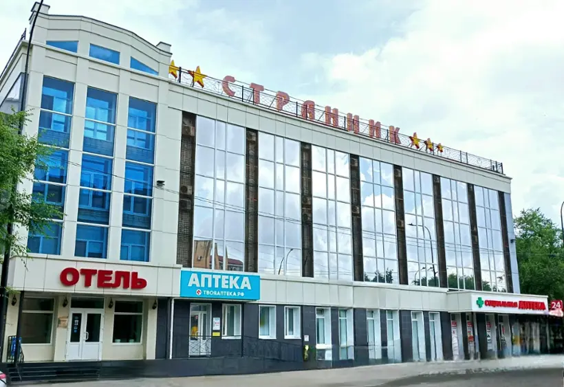 ГОСТИНИЦА\t«Странник»\tИП Ерёмина Лариса Ивановна