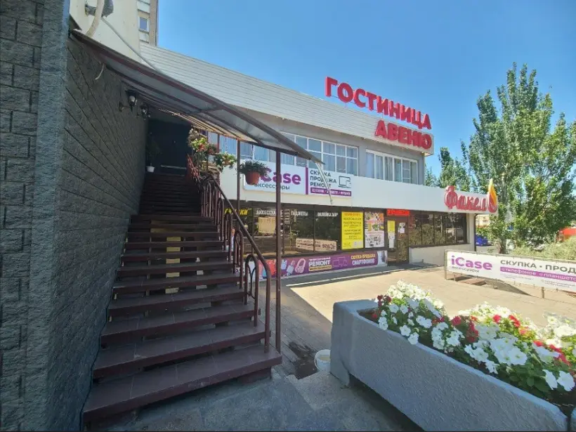 ГОСТИНИЦА «Авеню» ИП Калихова Н.И.